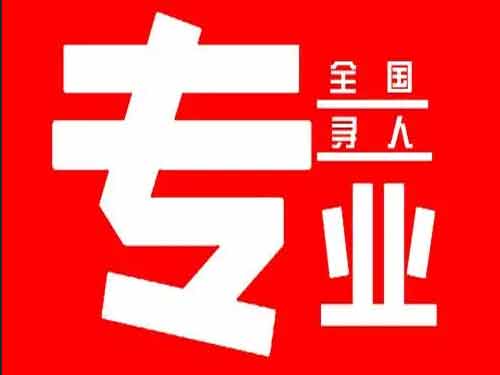 凌云侦探调查如何找到可靠的调查公司